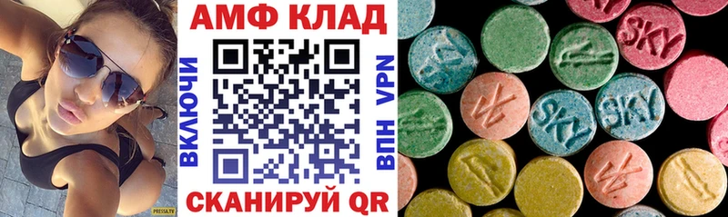 АМФЕТАМИН 98%  Собинка 