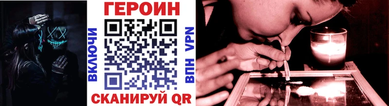 ГЕРОИН Афган  Собинка 