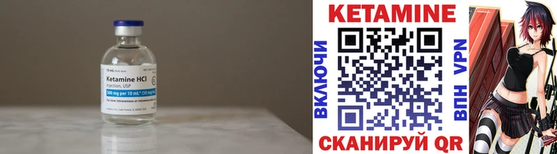 как найти закладки  Собинка  blacksprut рабочий сайт  КЕТАМИН ketamine 