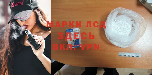 бошки Пересвет