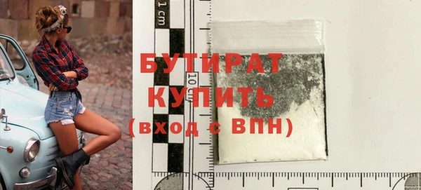 бошки Пересвет