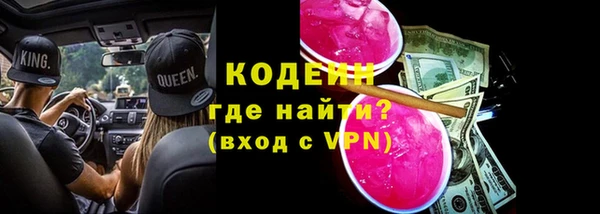 MESCALINE Переславль-Залесский