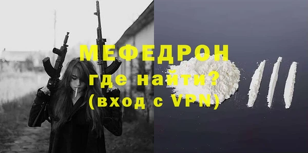 MESCALINE Переславль-Залесский