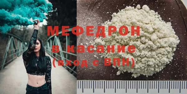 MESCALINE Переславль-Залесский