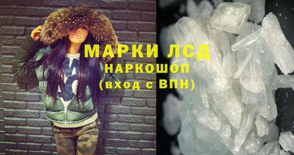герыч Осташков
