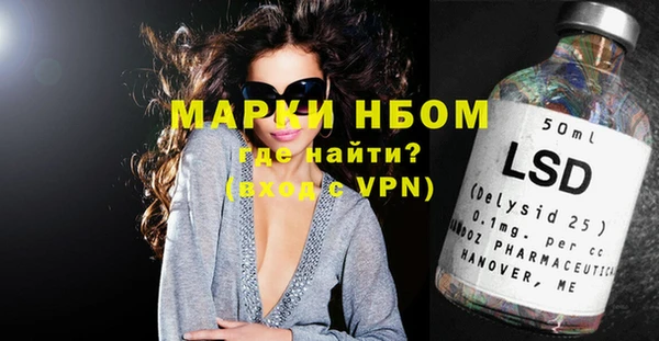 альфа пвп VHQ Остров