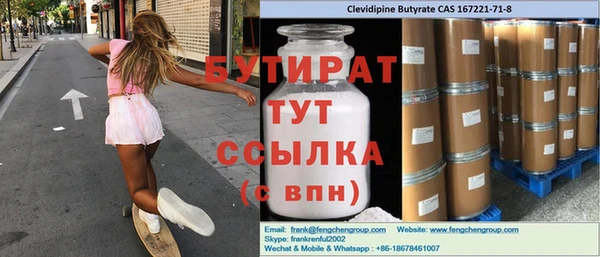 бошки Пересвет
