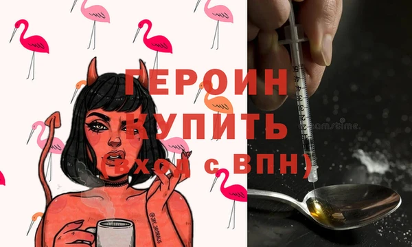 бошки Пересвет