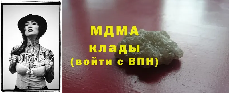 MDMA кристаллы  MEGA   Собинка 