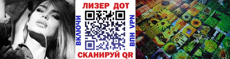 наркошоп  Собинка  Марки N-bome 1500мкг 